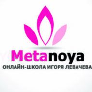 Онлайн-школа Metanoya Игоря Левачева